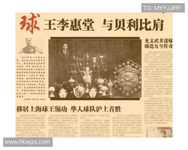 足球明星现役与退役的辉煌历程与影响力分析