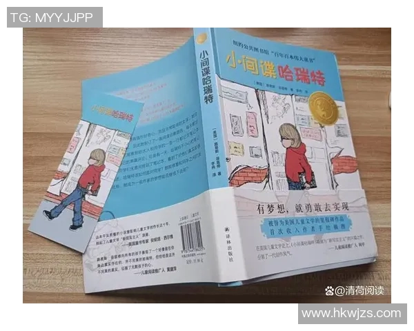 篮球明星的励志人生与梦想追逐的中文歌词解析与分享